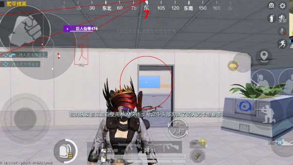 和平精英辅助【兵王】