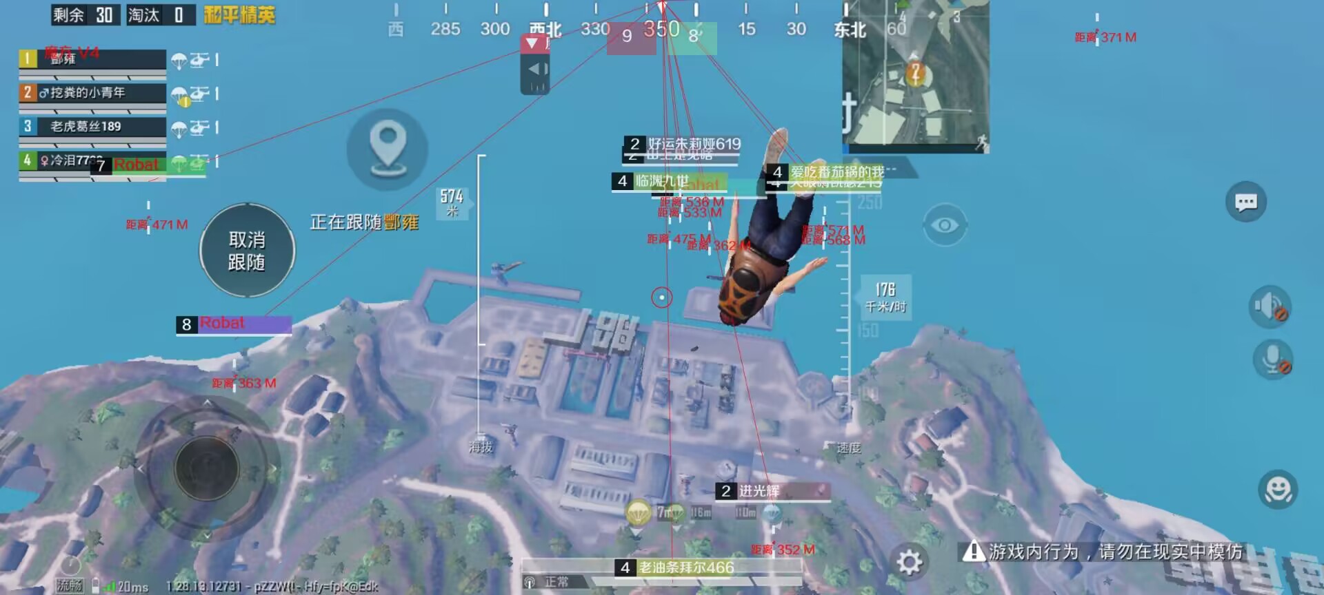 和平精英模拟器高清版辅助【雪貂】自瞄开关  全图透视 倒地不瞄 自动压枪