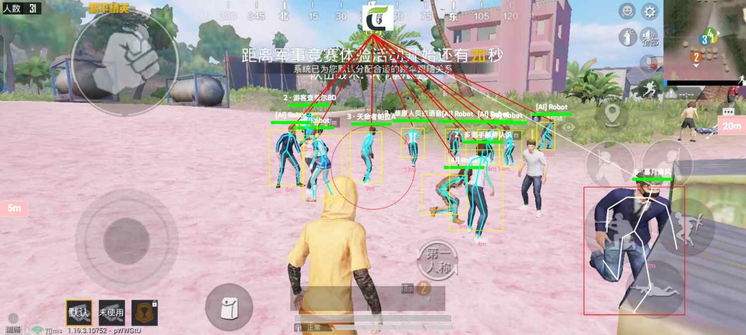 如何评估和平精英辅助工具的效果?