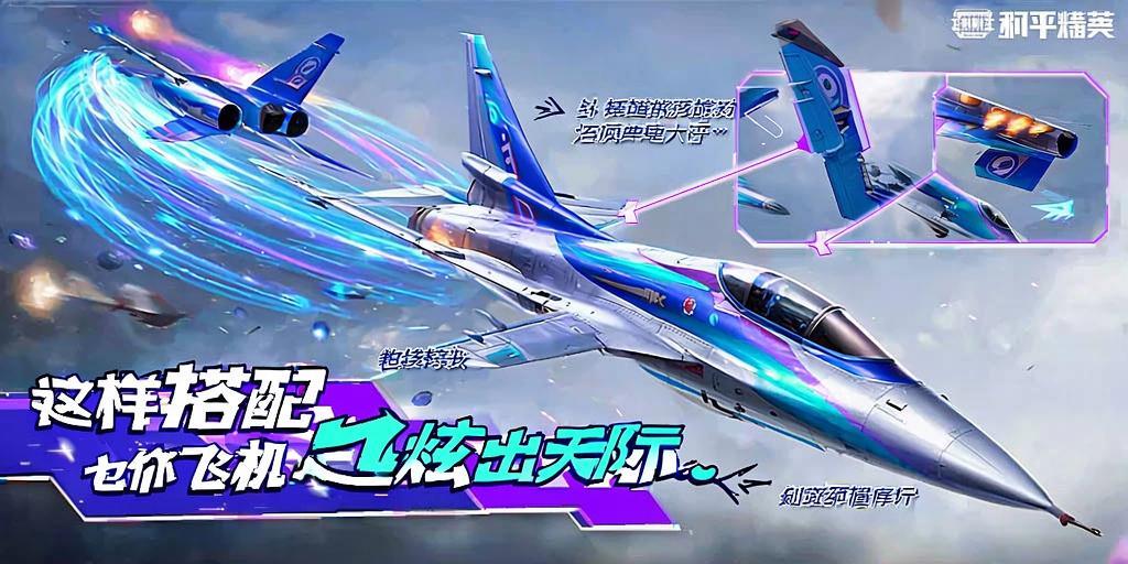 和平精英「青蛙直装」辅助，支持地铁