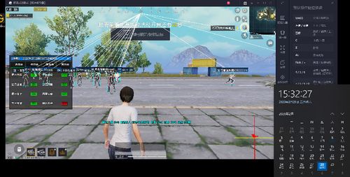 pubg地铁国际服《荔枝》辅助更新人物飞天功能版本