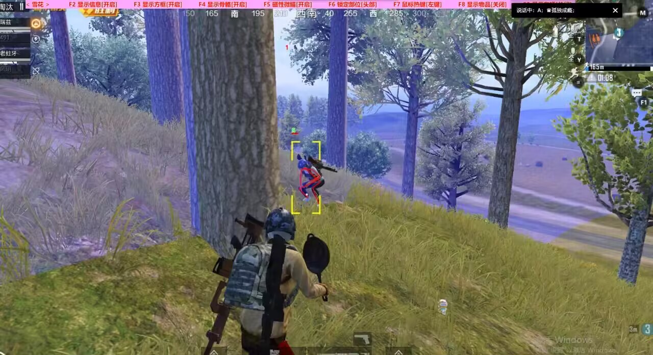 pubg地铁国际服《NRG》外挂度假岛随便乱杀