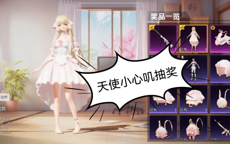 和平精英辅助：辅助软件的辩证视角与游戏公平